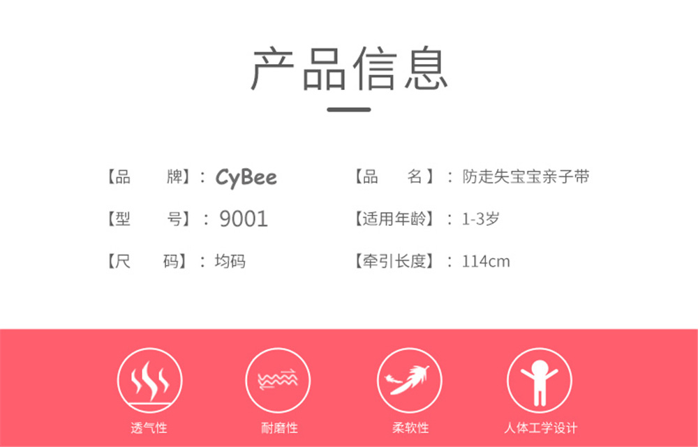 定制贴牌婴幼儿童防走失背包牵引绳幼儿园双肩小象小书包防丢绳详情16