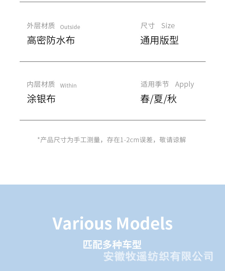 Electric vehicle windbreak cover, summer sun protection cover, thin waterproof battery motorcycle rainproof, electric vehicle sunshade, wind protection in spring and autumn pic 15