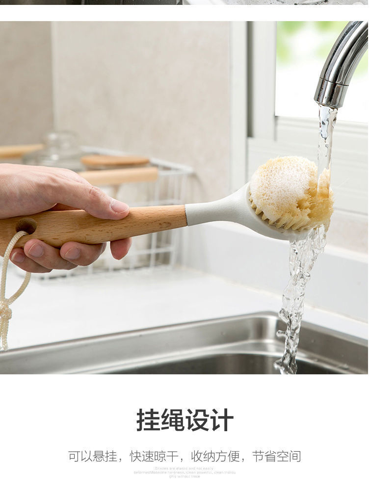尼龙锅刷洗锅刷多功能长柄碟碗刷厨房清洁刷榉木木柄清洁锅刷详情7