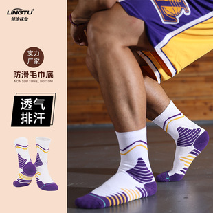 领途 nba篮球袜男款专业运动袜儿童中筒防滑袜毛巾高帮袜子男批发详情10
