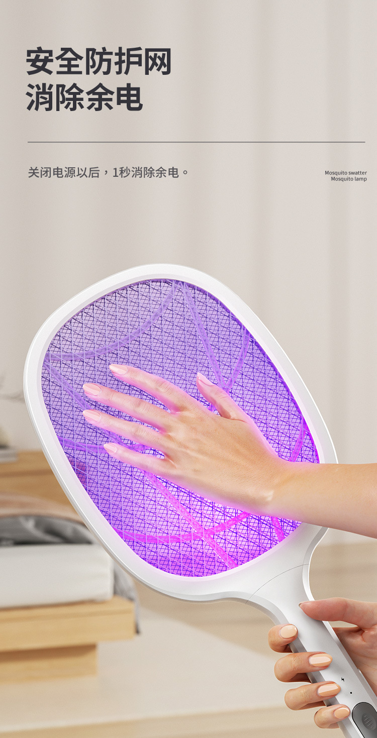 新款充电式家用锂电池电蚊拍自动诱蚊二合一灭蚊灯驱蚊神器苍蝇拍详情5