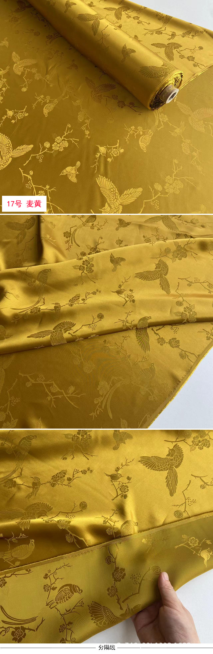 喜上眉梢17号-1 (2).jpg