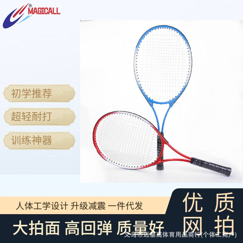 磁性飞镖12寸15寸17寸套装4镖6镖儿童成人学习双面玩具跨境户外详情19