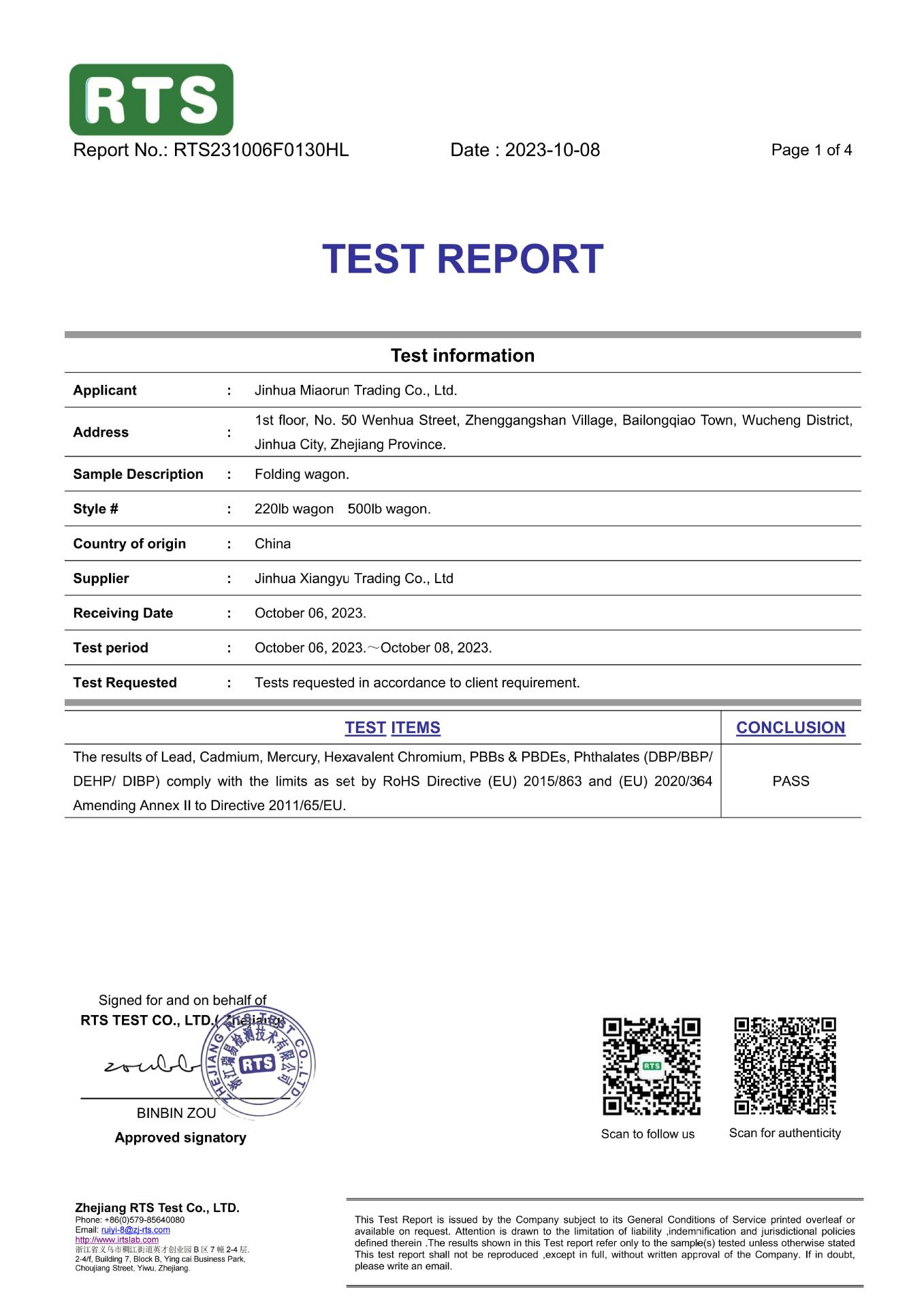 景宜强承重露营车户外可折叠推车超大营地车便携野餐露营车跨境详情35
