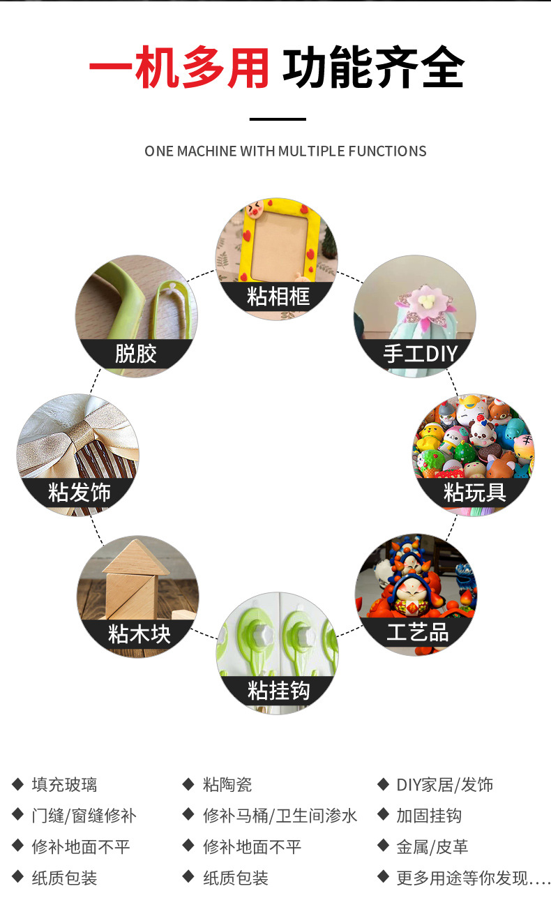 11mm hot melt glue gun, glue stick, DIY hot melt glue gun, jewelry, high-temperature glue gun, wholesale hot melt glue, diy hot melt glue gun pic 3