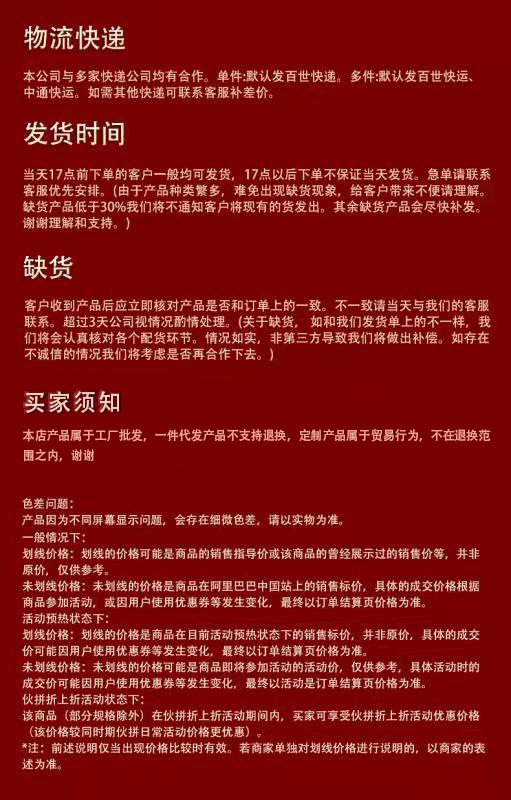 微信图片_20211129085903