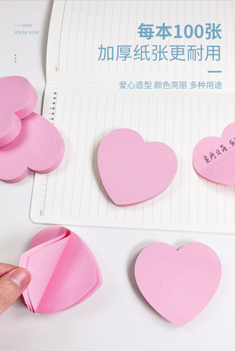 便签纸详情_04.jpg
