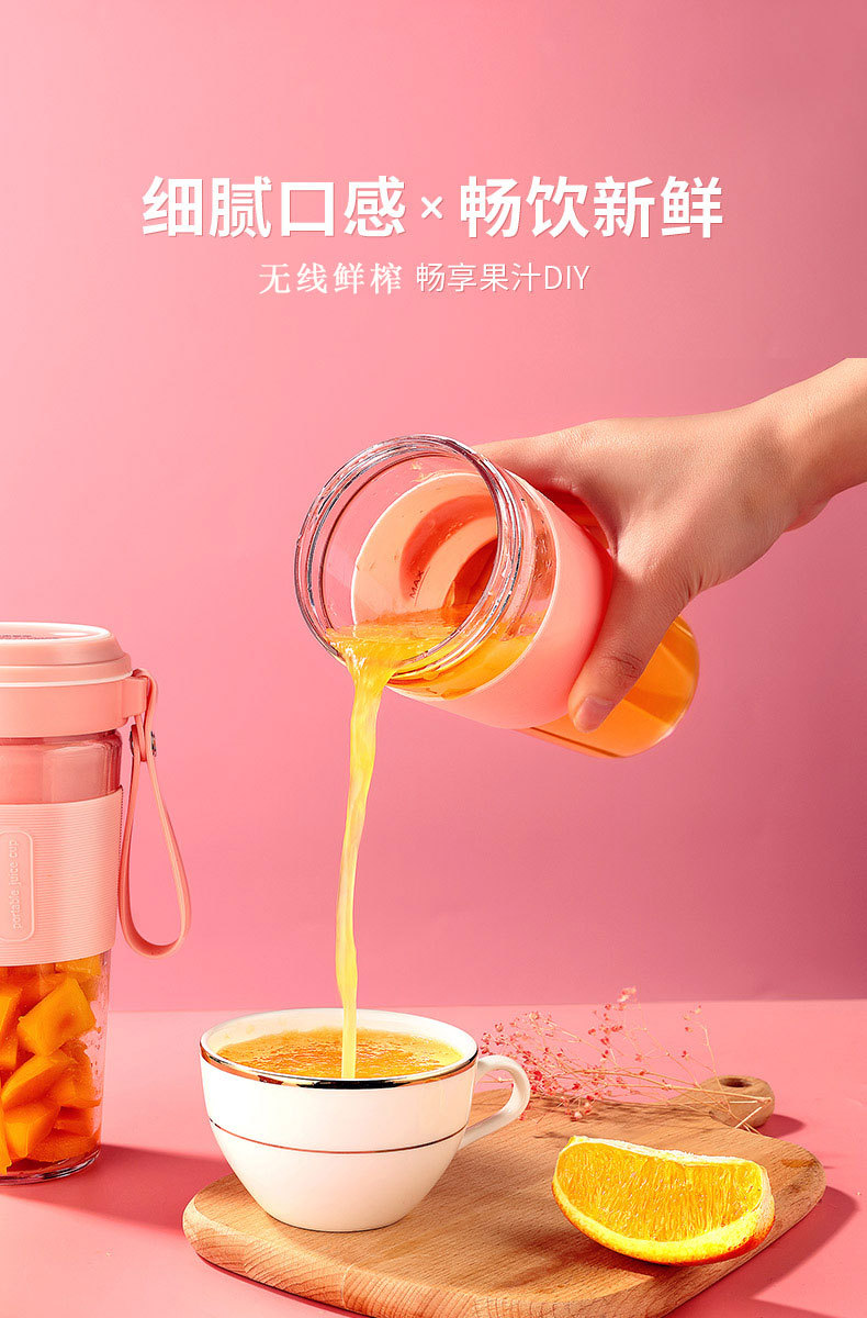 SAST Fresh Fruit Fun Portable Juicer, portable juice cup, USB charging, travel with wireless fresh juice hand-shaken cup pic 45