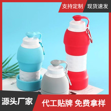 Factory direct sales: Outdoor travel portable cups, folding cups, telescopic mouthwash cups, creative portable cartoon silicone folding cups pic 27