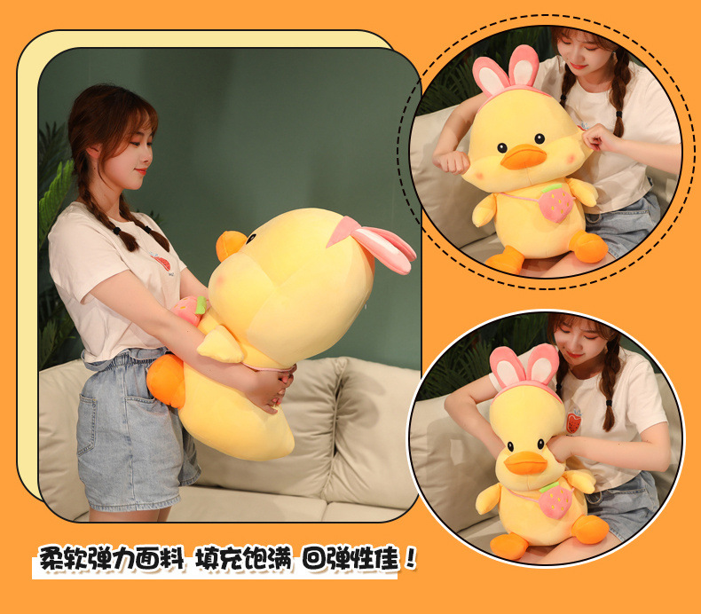 网红可爱背包草莓鸭毛绒玩具可爱兔耳朵小黄鸭公仔玩偶抱枕批发详情6