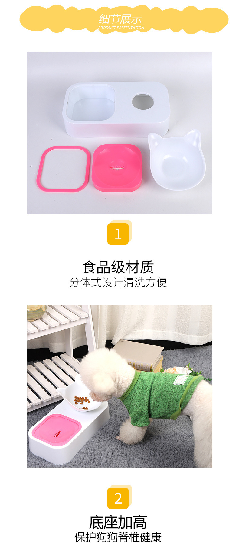 Pet food utensils for cats and dogs, non-wet mouth, splash-proof, vehicle-mounted pet forehead guard, floating bowl, dual-purpose feeding and drinking bowl for cats and dogs pic 5