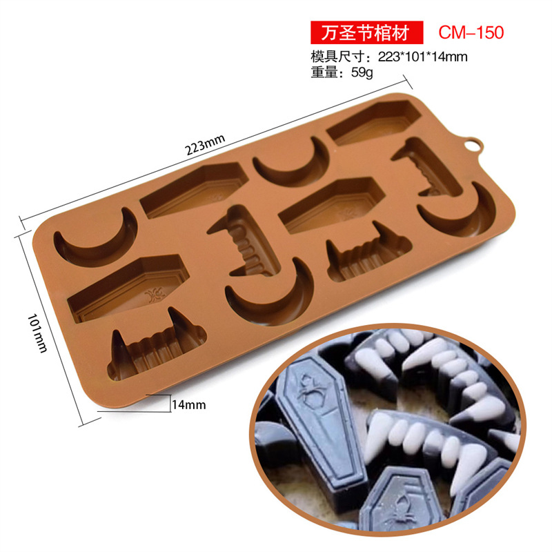 CM-150（万圣节棺材） (3)