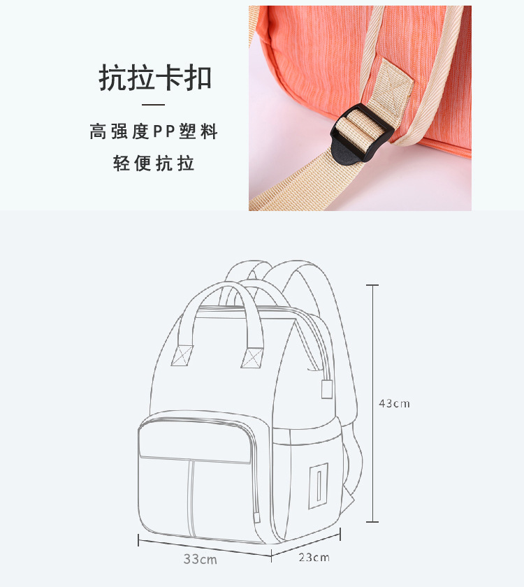 新款婴儿折叠床背包外出双肩妈咪包多功能大容量便携式婴儿床中床详情12