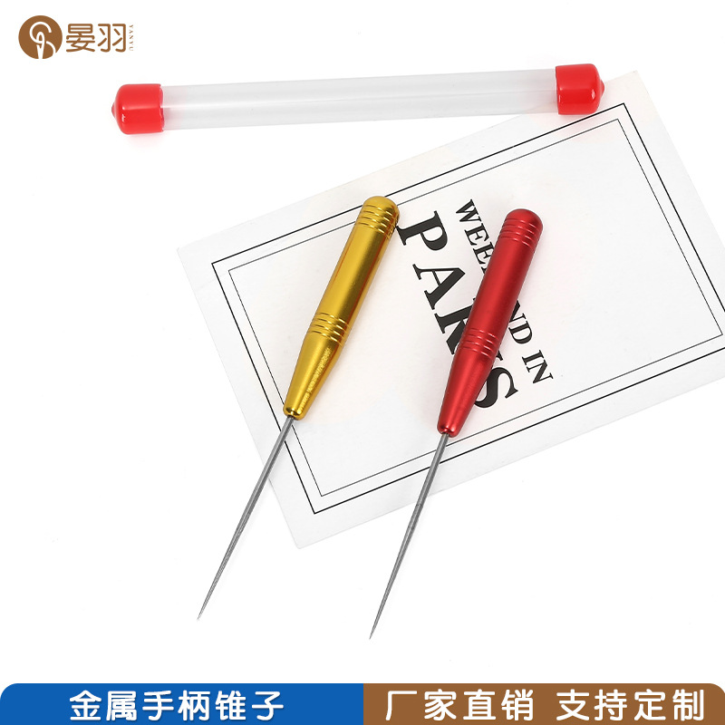 厂家彩色塑料直锥子手工修鞋上鞋工具锥针挑针钻孔尖头纳鞋锥子详情8