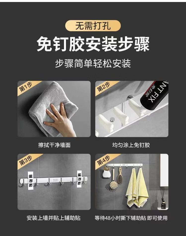 304不锈钢加厚排钩衣帽收纳门后挂衣钩浴室厨房壁挂式免打孔挂钩详情13