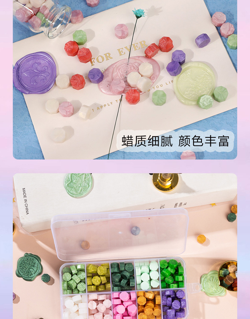 方格火漆蜡粒 信封封口制作手账 简约时尚套装 多种规格火漆蜡粒详情14