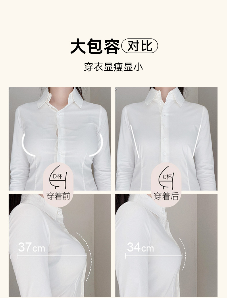 大码超薄大胸显小内衣无钢圈全罩杯纯棉透气无骨侧收舒适文胸女详情15