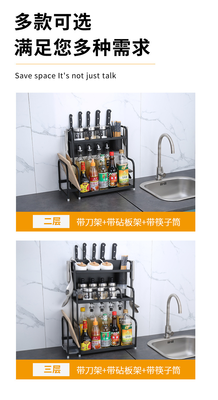 Stainless steel seasoning rack, kitchen and household multi-functional countertop, seasoning rack, knife rack, desktop, multi-layer storage rack pic 3