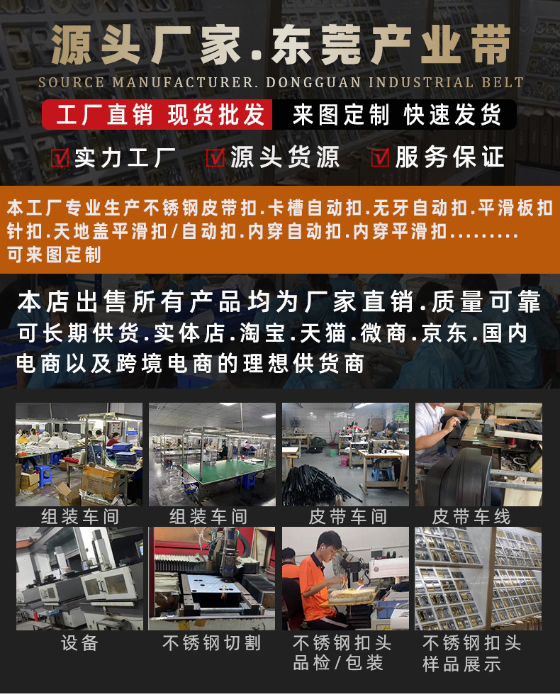 厂家直销3.5自动不锈钢皮带扣男士百搭腰带头皮带配件扣头现货详情1