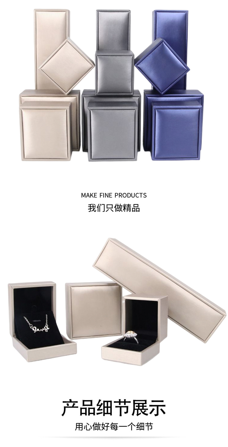 Wholesale of brushed PU leather jewelry boxes, ring boxes, necklace boxes, stud jewelry boxes, necklace and bracelet jewelry boxes pic 13