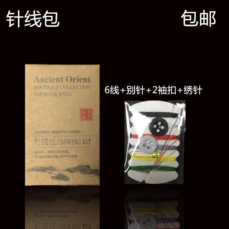 Hotel and guesthouse disposable product sets, toothbrushes, toiletries, slippers, star-rated high-end wholesale and customization pic 10