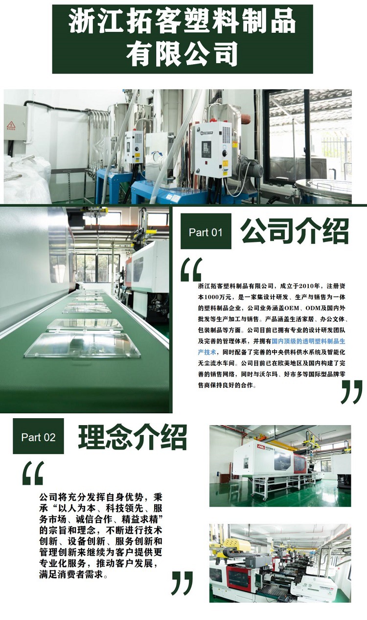 详情图-01