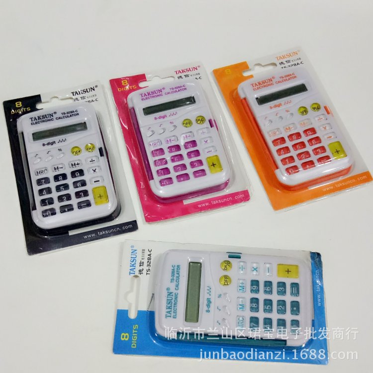 新款彩色计算器德信TS-328A-C计算器迷你掌上翻盖携带更方便计算详情1