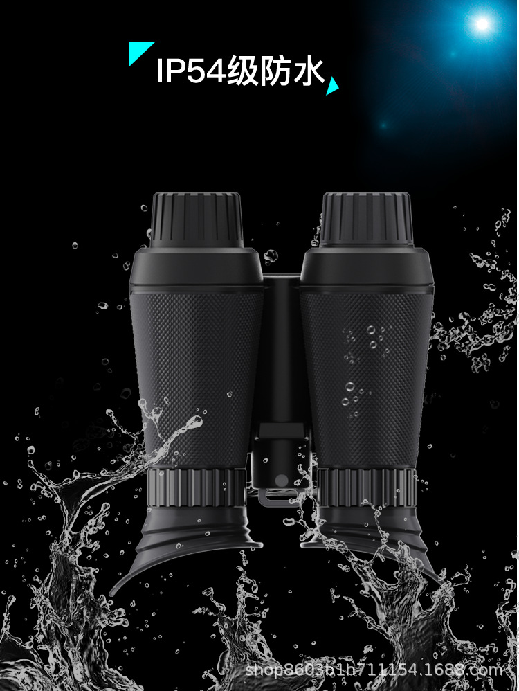 NV8300新款跨境头戴式夜视仪户外红外高清夜视望远镜视力调节详情7