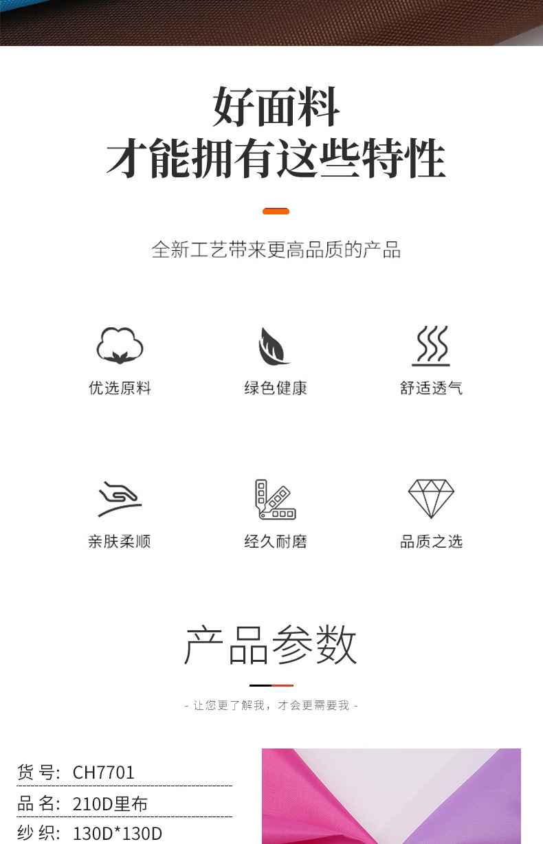 21D里布_03