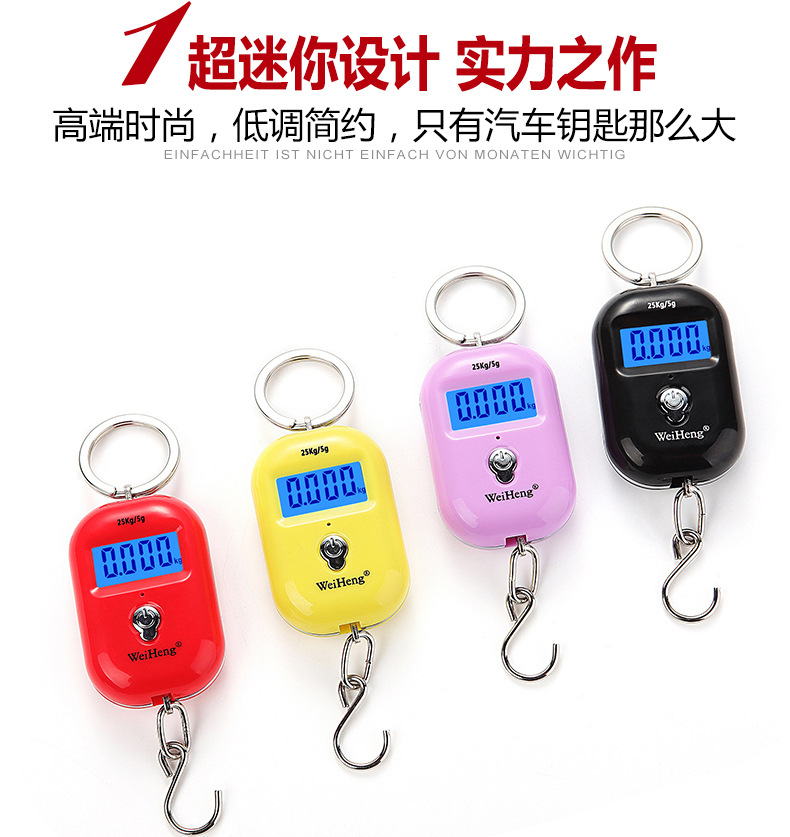 WeiHeng rechargeable keychain portable scale WH-A21 mini electronic scale, electronic portable scale, can weigh up to 25kg per jin pic 15