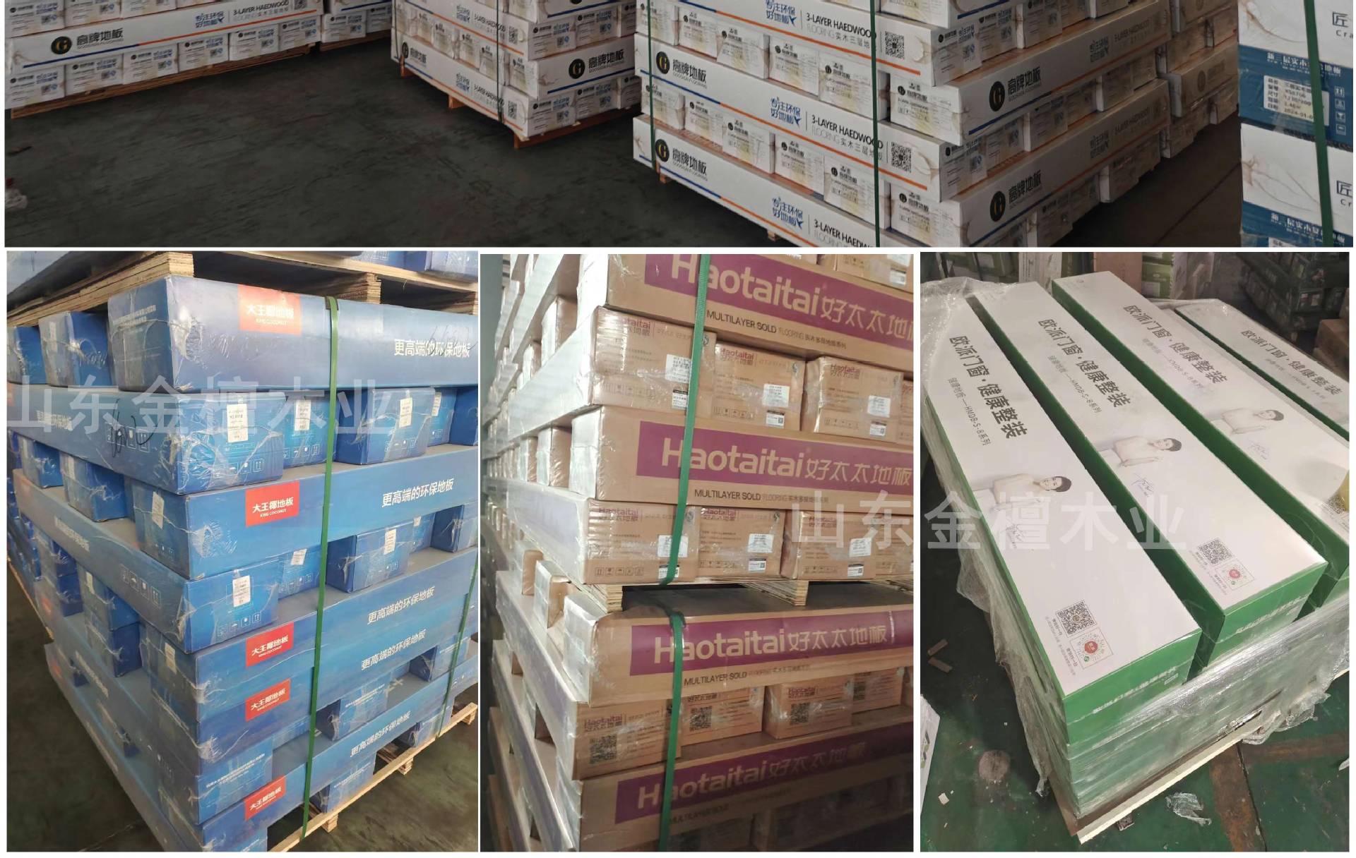 新三层实木地板15mm家装 实木复合地板多层地板环保室内地板锁扣详情9