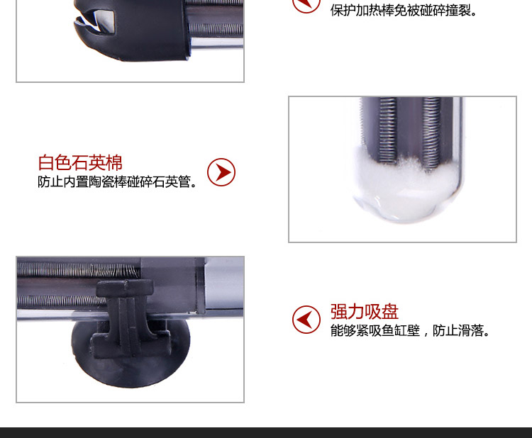 Supply heating rods, electric heating rods, fish pond heating tubes, and aquarium heating equipment RS-768 pic 19