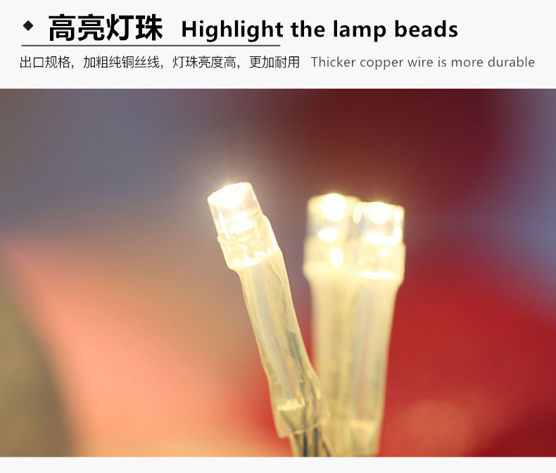 高亮灯珠1