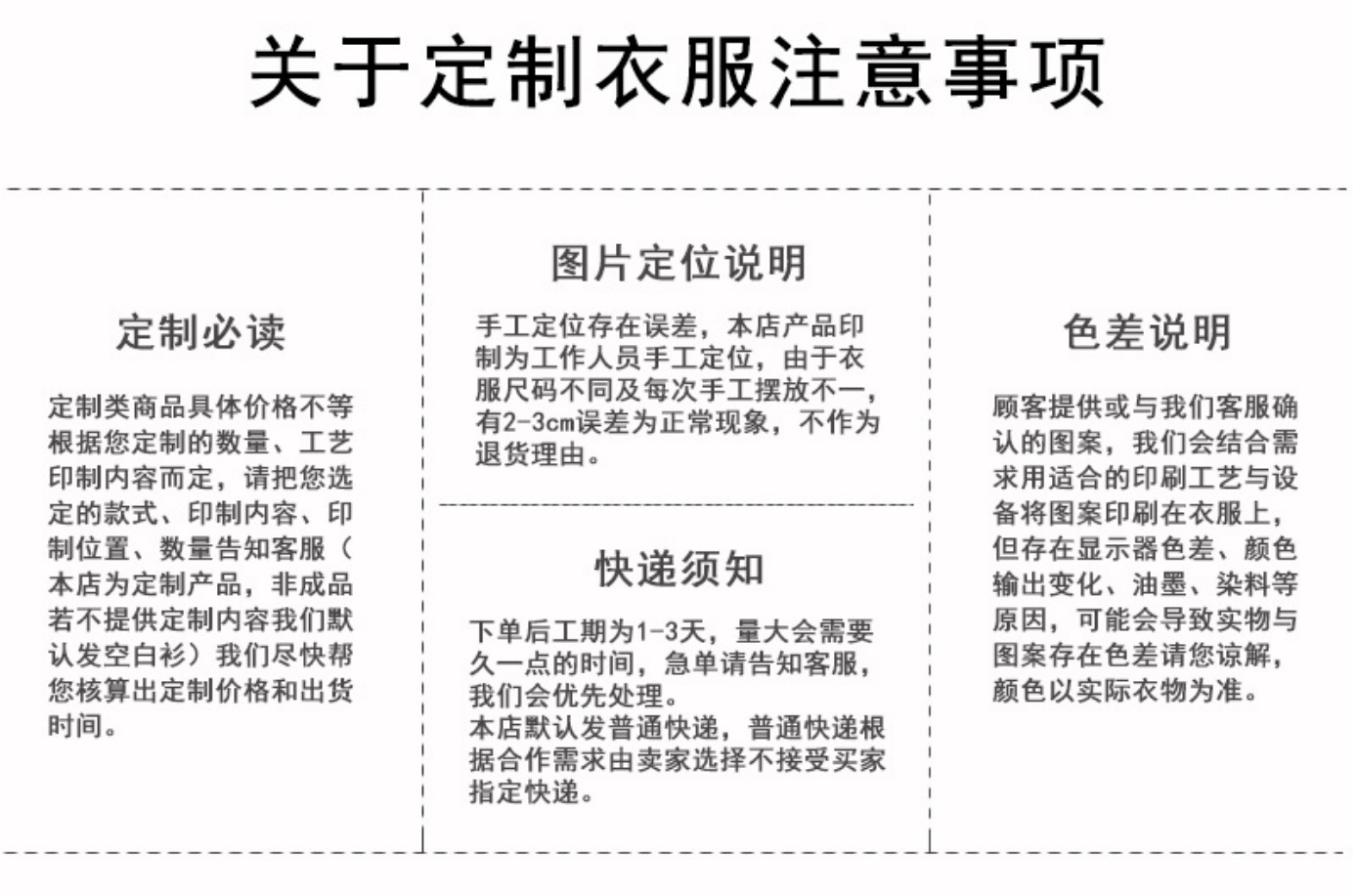 潮牌男装直播货源 190g克新疆棉宽松韩版T恤发泡印花朵袖短男t详情15
