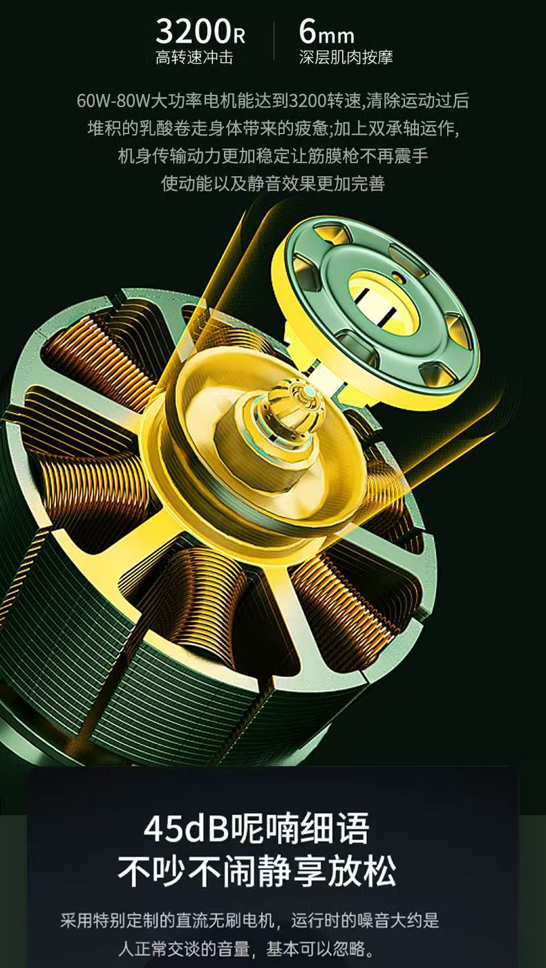 筋膜枪按摩器专业按摩仪肌肉放松冲击筋膜枪mini按摩健身器材家用筋膜枪详情15