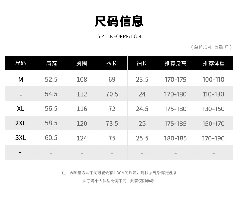 男士短袖t恤男潮流圆领上衣服宽松T恤男字母休闲体恤半袖夏季男装详情6