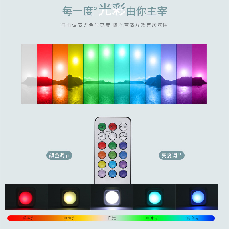 Dual-control lights, floor-standing sunset lights, ambient lights, seven-color remote-controlled color lights, background wall decorative lights, RGB seven-color color-changing lights pic 6