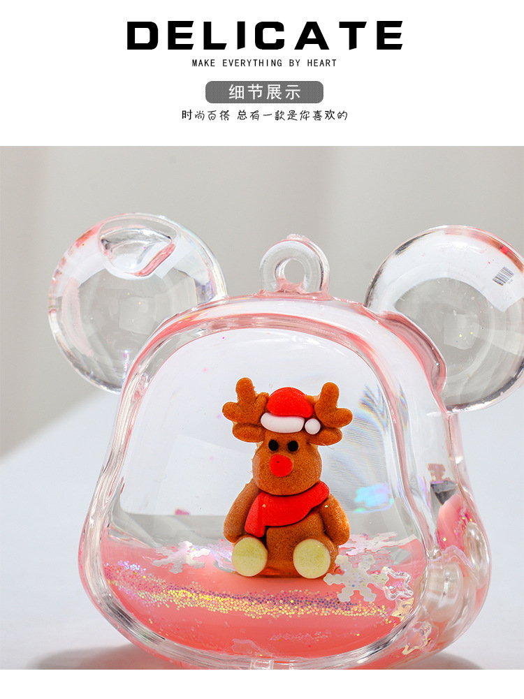 圣诞节礼物入油流沙瓶桌面摆件亚克力钥匙扣包包挂件小礼品批发【可混批】详情4