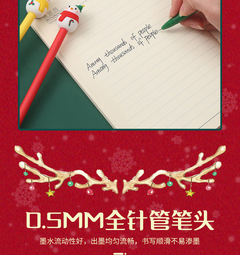 中帆中性笔批发2023新款圣诞雪人中性笔创意圣诞节水笔厂家直销详情4