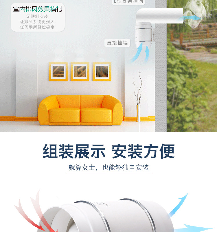 管道风机圆形斜流风机150轴流风机6寸换气扇卫生间厨房强力抽风机详情15