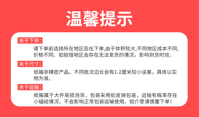 搬家纸箱批发现货 纸箱大号快递特硬fba纸箱子收纳打包 包装纸盒详情1
