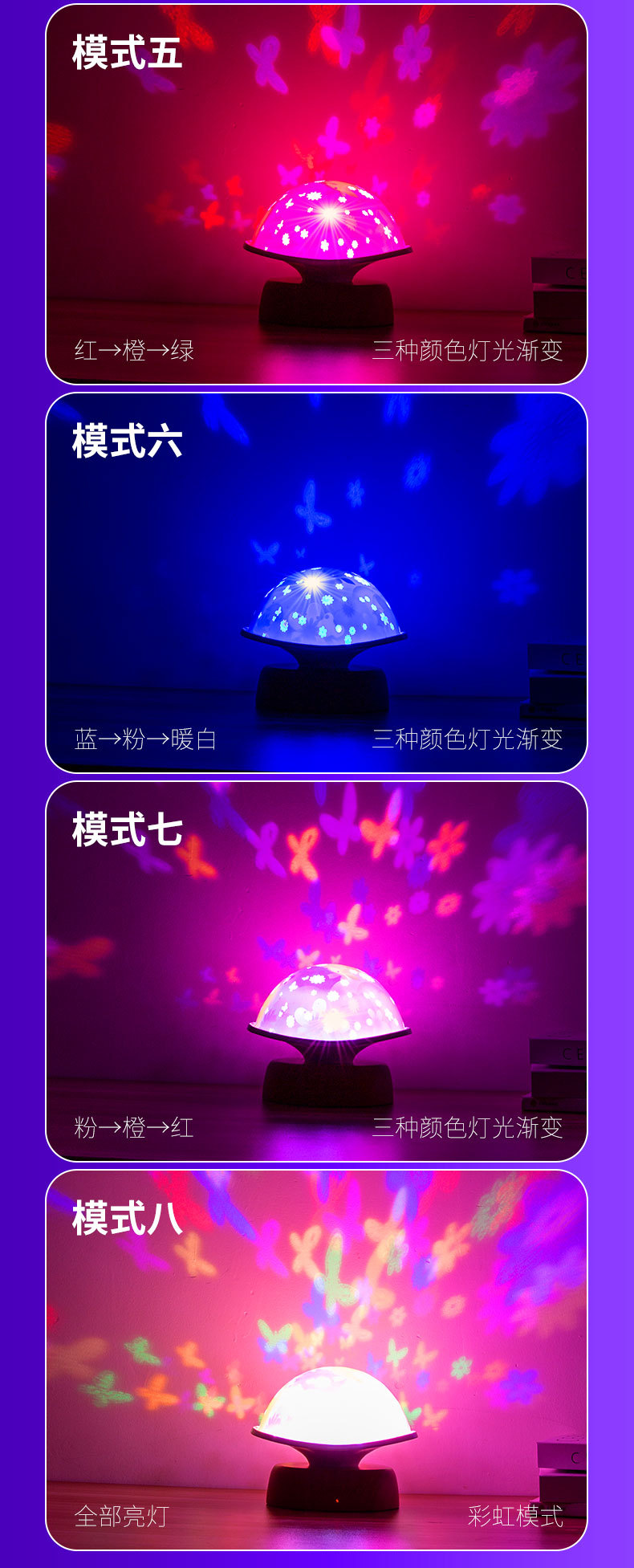 木纹蘑菇投影月光灯蓝牙音箱灯七彩氛围灯摆件桌面幻彩创意生日礼物跨境女生详情7