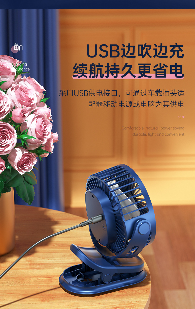 USB多功能夹扇宿舍便携可壁挂静音大风力办公室家用桌面台式风扇详情13