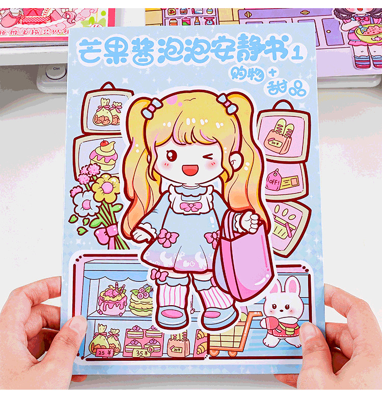 悦真芒果酱安静书泡泡贴纸免裁剪全系列手账贴纸儿童手帐换装贴纸详情11
