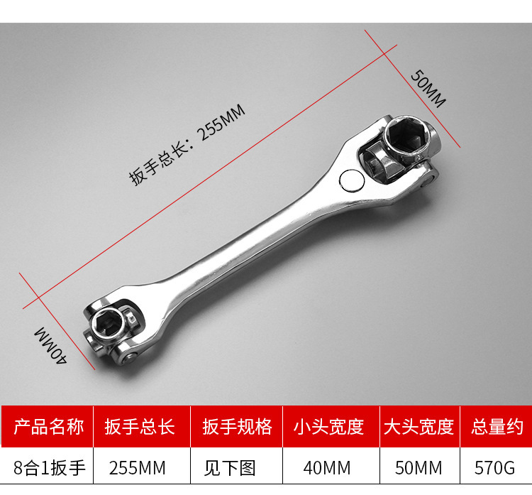 Eight-in-one multi-functional socket wrench, universal rotating multi-head wrench, bone wrench, 48-in-one socket, 52-in-one pic 8