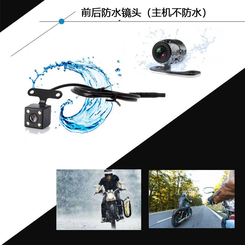 High-definition motorcycle dashcam, dual-lens dual-recording hidden driving recorder for front and rear of motorcycles and electric vehicles pic 2