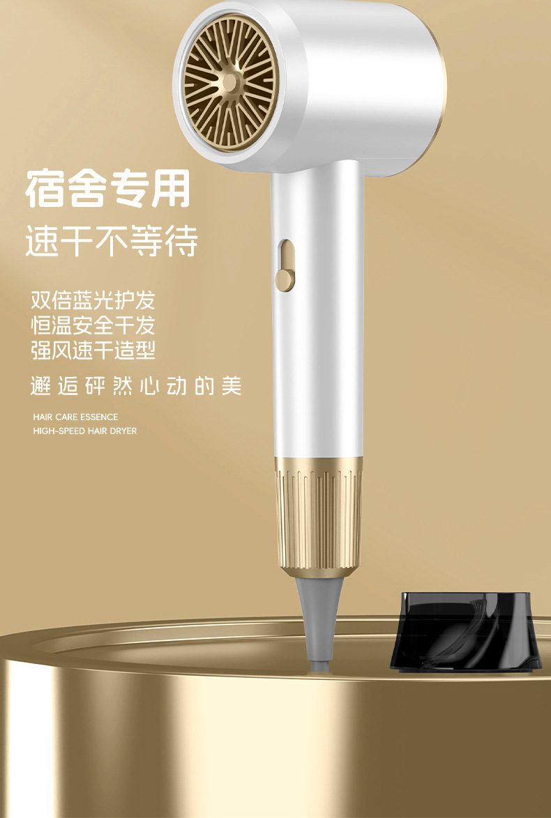 2024新款学生宿舍恒温小功率吹风机300W500W不伤发吹风筒批发跨境详情30