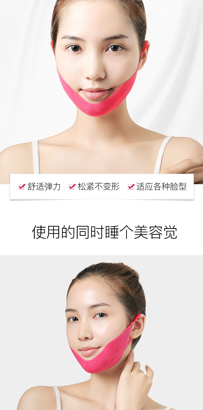 V-face mask, Lift small V-face ear-hanging hydrogel, red single V-face mask, oval face shaping, in stock, exclusively for export pic 8