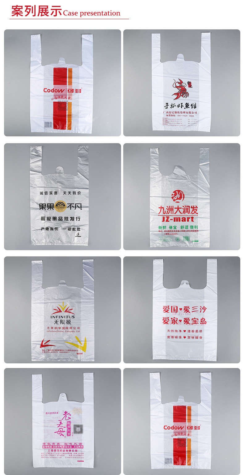 诺鹏详情页_11