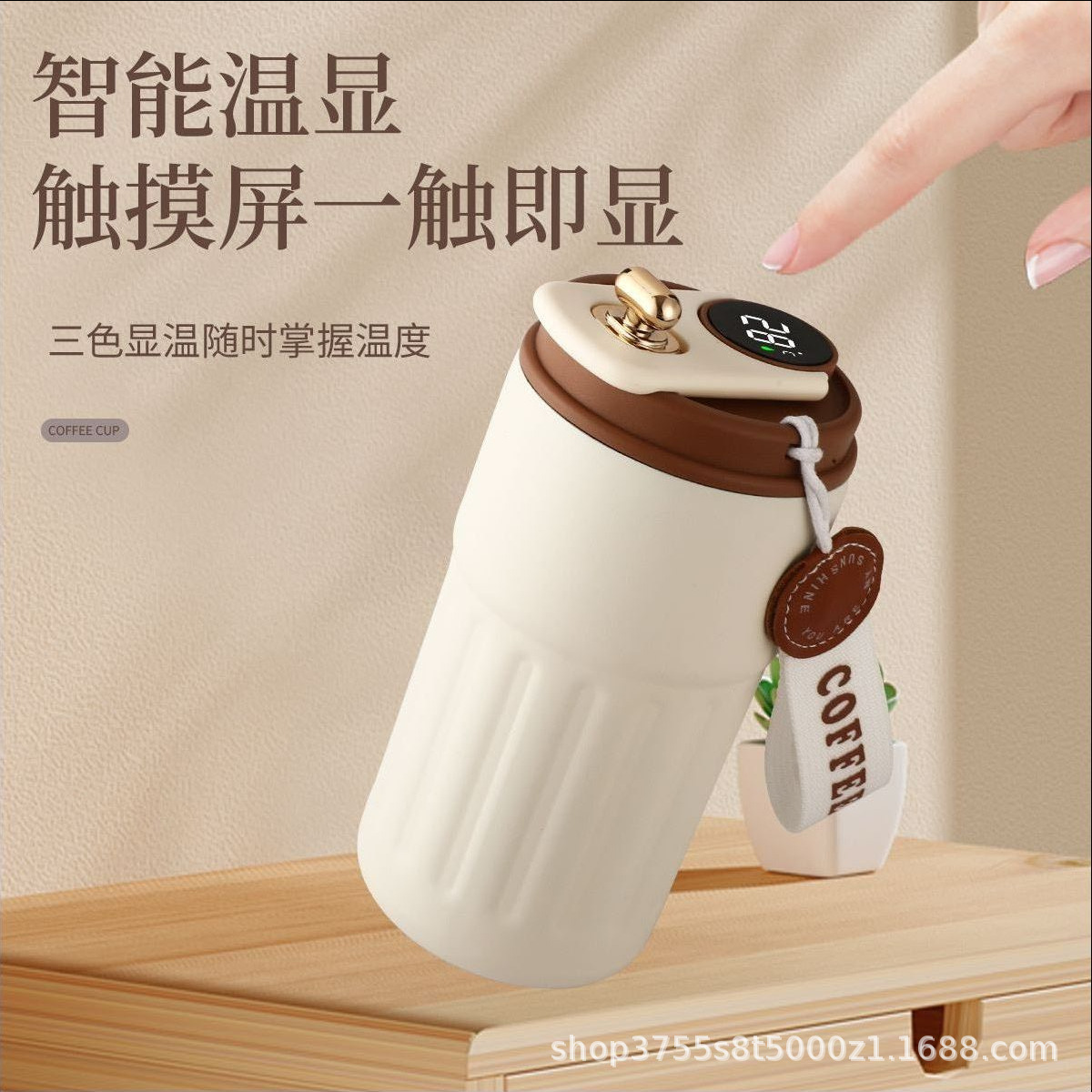 跨境咖啡杯不锈钢保温杯高颜值智能测温便携提绳礼品杯刻印logo详情2
